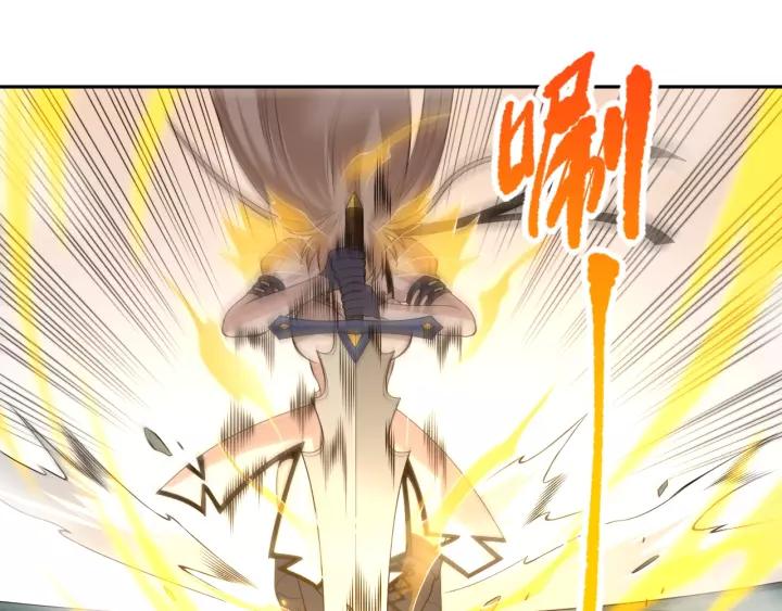 Ultimate Soldier Ch.75 p78