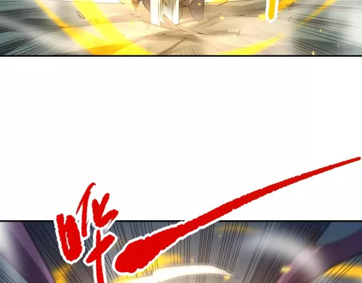 Ultimate Soldier Ch.75 p79