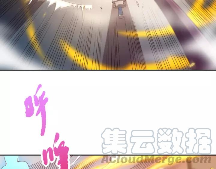 Ultimate Soldier Ch.75 p81