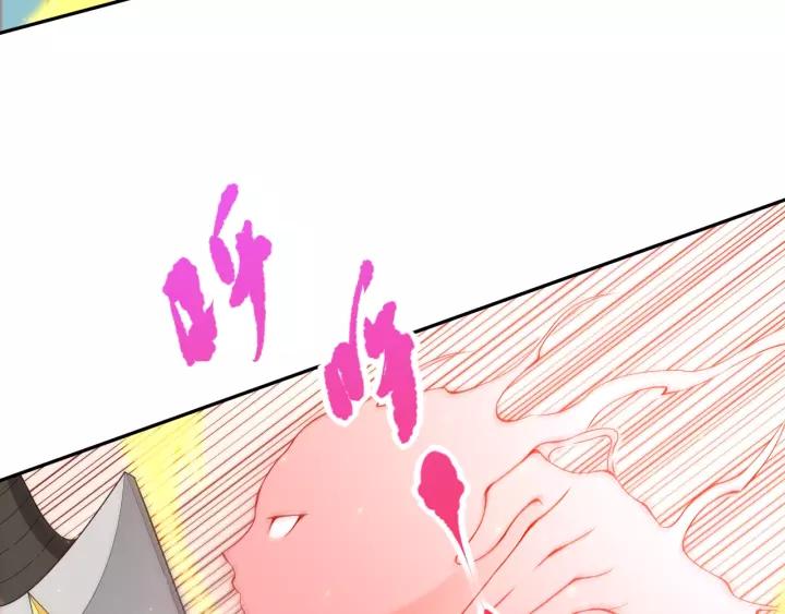 Ultimate Soldier Ch.75 p83