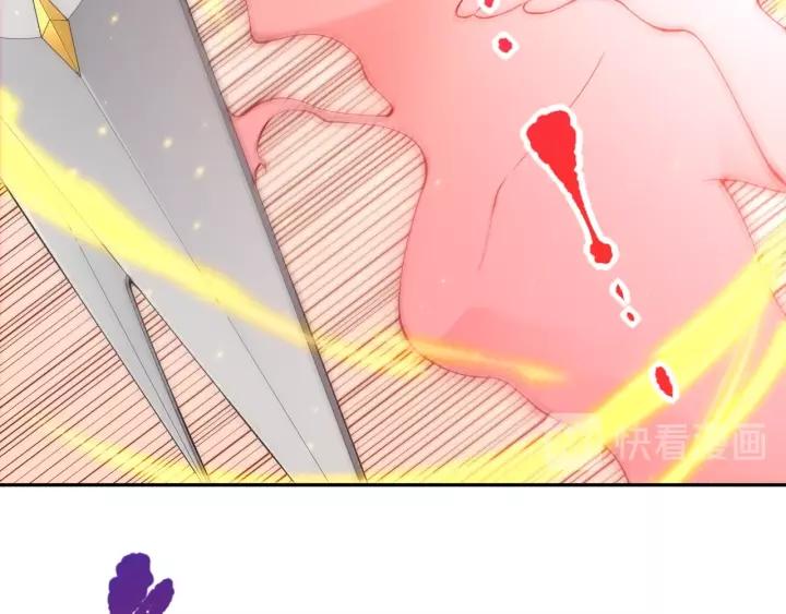 Ultimate Soldier Ch.75 p84