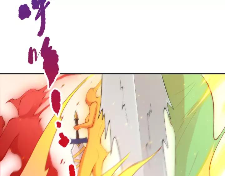 Ultimate Soldier Ch.75 p85
