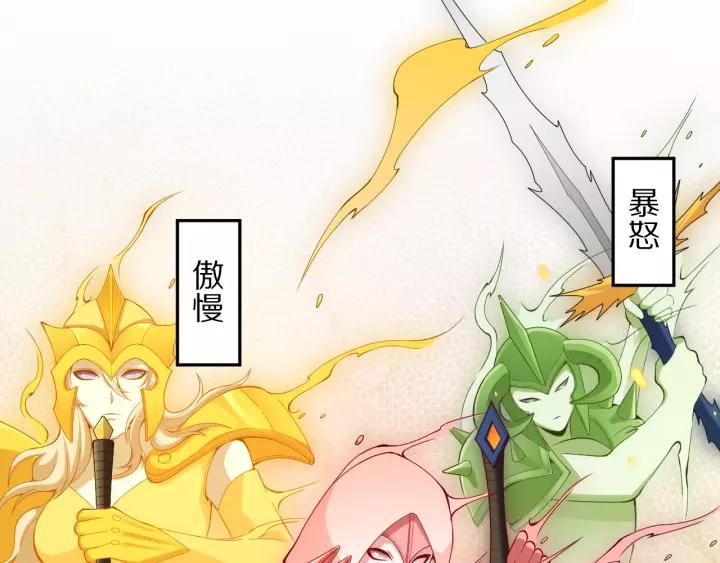 Ultimate Soldier Ch.75 p87