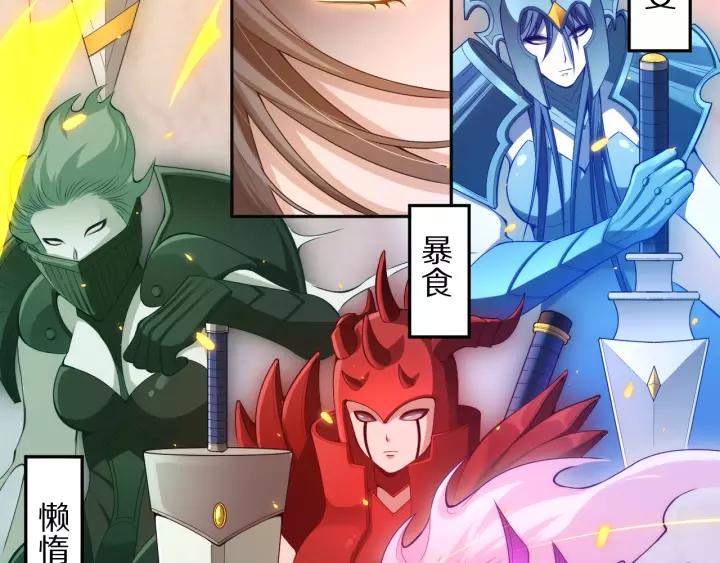 Ultimate Soldier Ch.75 p89