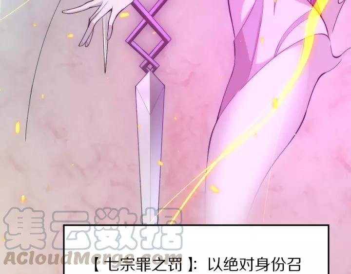 Ultimate Soldier Ch.75 p91