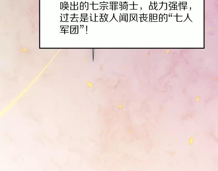 Ultimate Soldier Ch.75 p92