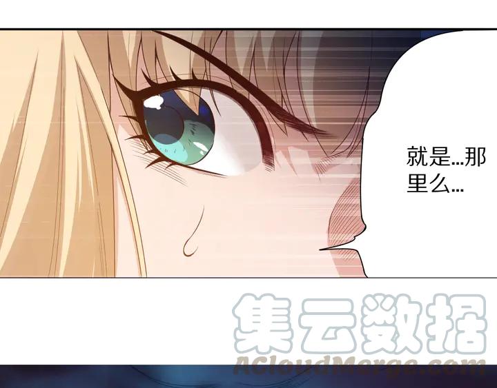 Ultimate Soldier Ch.76 p1
