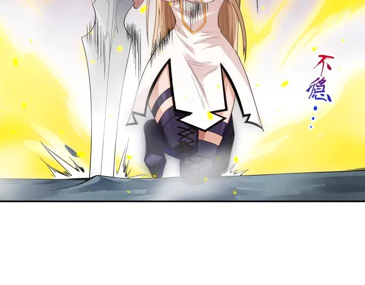 Ultimate Soldier Ch.76 p104