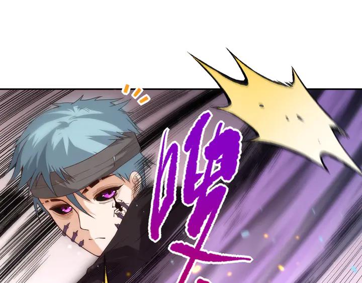 Ultimate Soldier Ch.76 p105