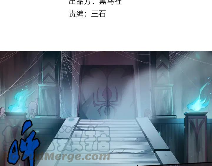 Ultimate Soldier Ch.76 p11