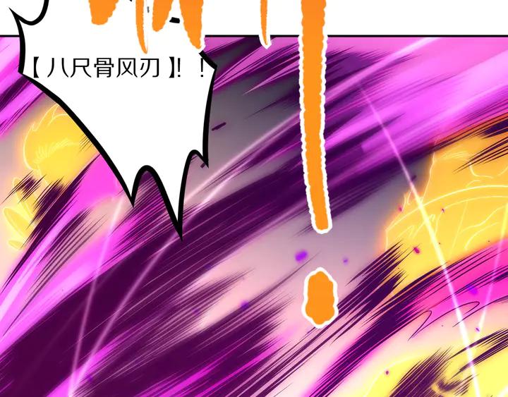Ultimate Soldier Ch.76 p114