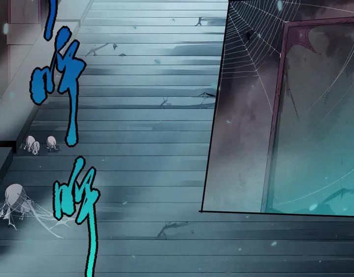 Ultimate Soldier Ch.76 p12