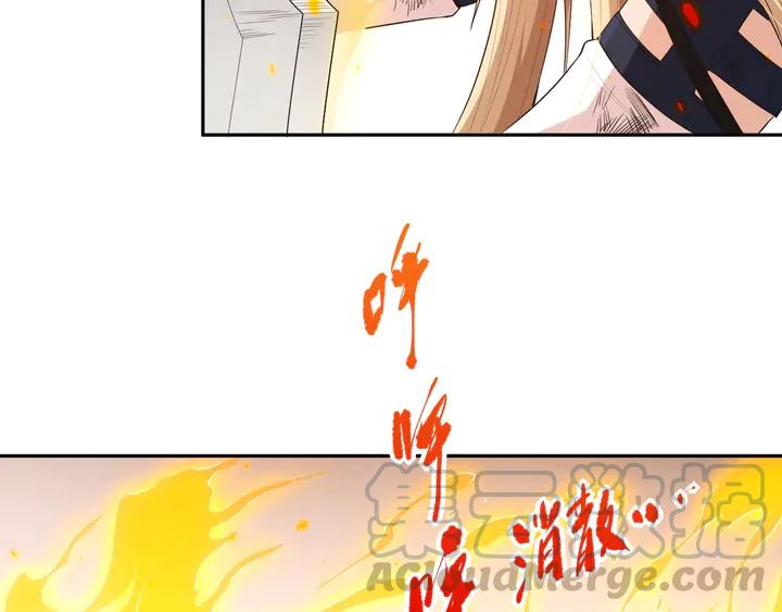 Ultimate Soldier Ch.76 p121