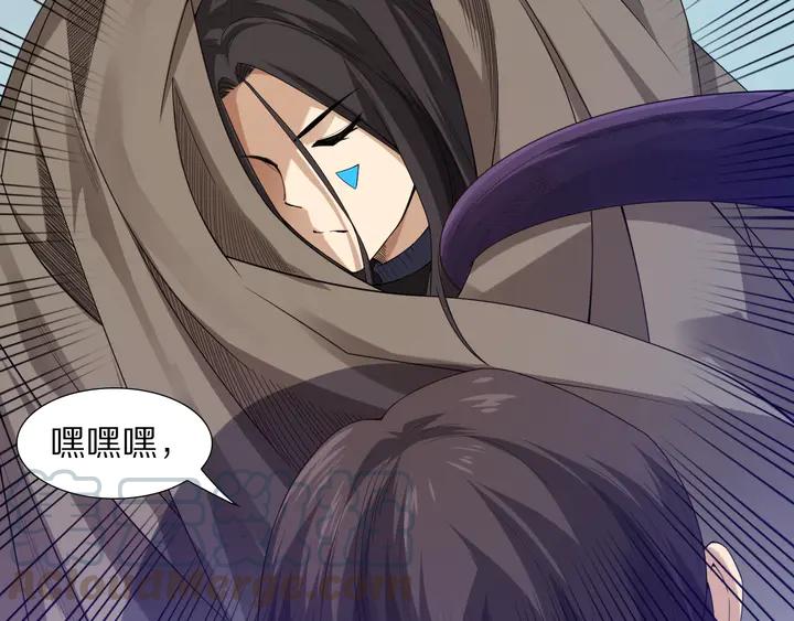 Ultimate Soldier Ch.76 p131