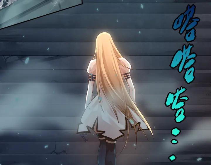 Ultimate Soldier Ch.76 p14