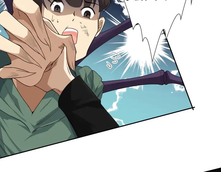 Ultimate Soldier Ch.76 p140