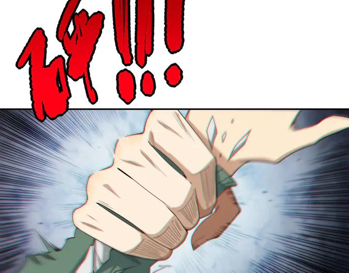 Ultimate Soldier Ch.76 p143