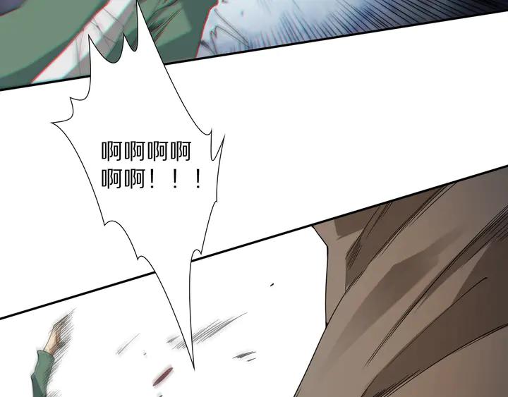 Ultimate Soldier Ch.76 p144