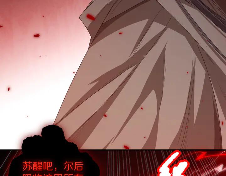 Ultimate Soldier Ch.76 p147