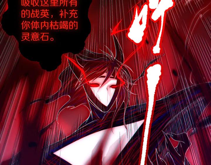 Ultimate Soldier Ch.76 p148