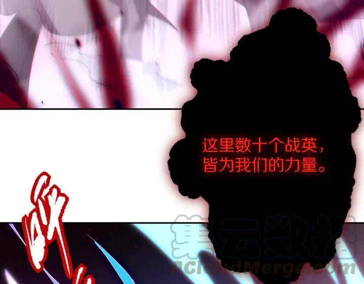 Ultimate Soldier Ch.76 p151