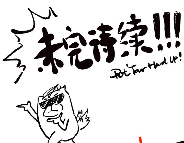 Ultimate Soldier Ch.76 p163