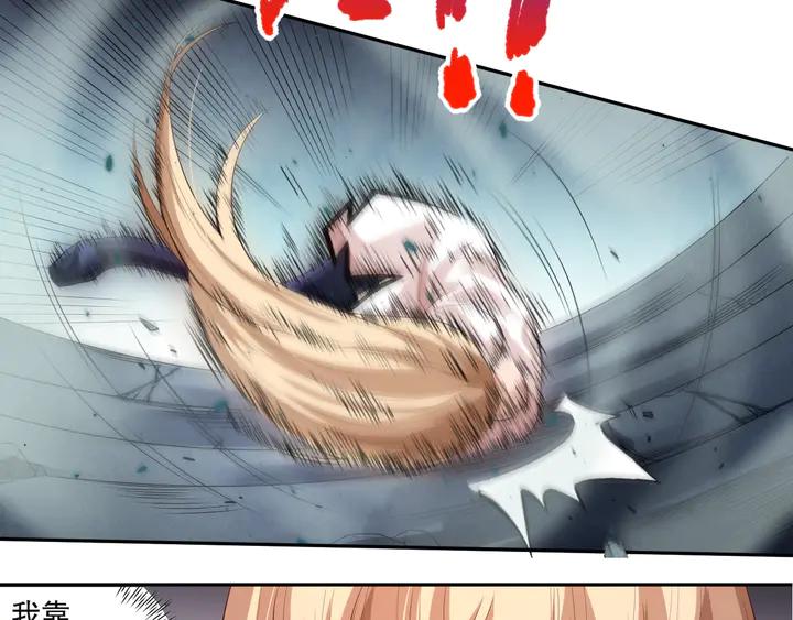 Ultimate Soldier Ch.76 p166