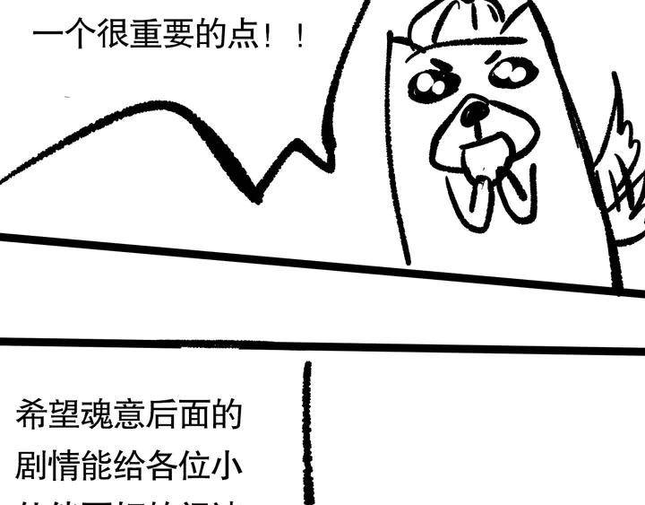 Ultimate Soldier Ch.76 p170