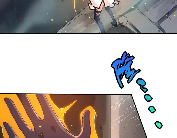 Ultimate Soldier Ch.76 p22