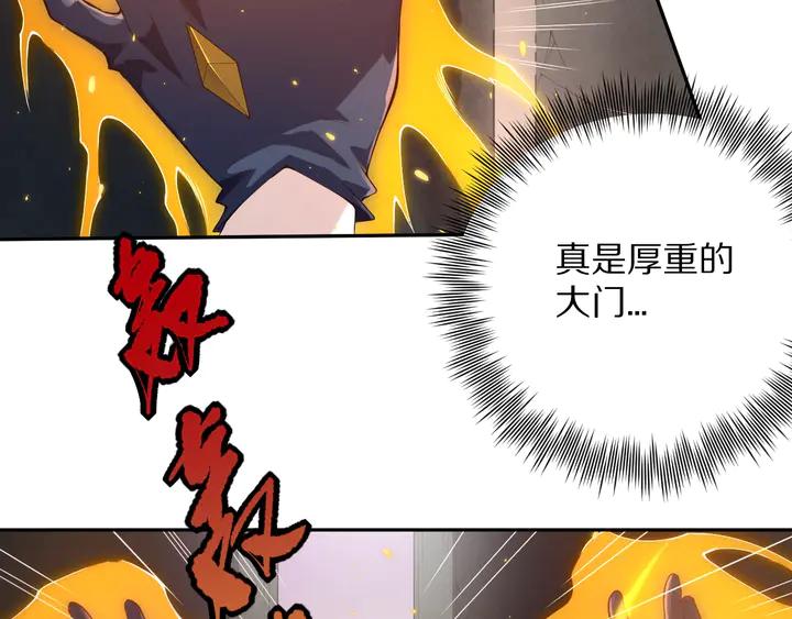 Ultimate Soldier Ch.76 p23