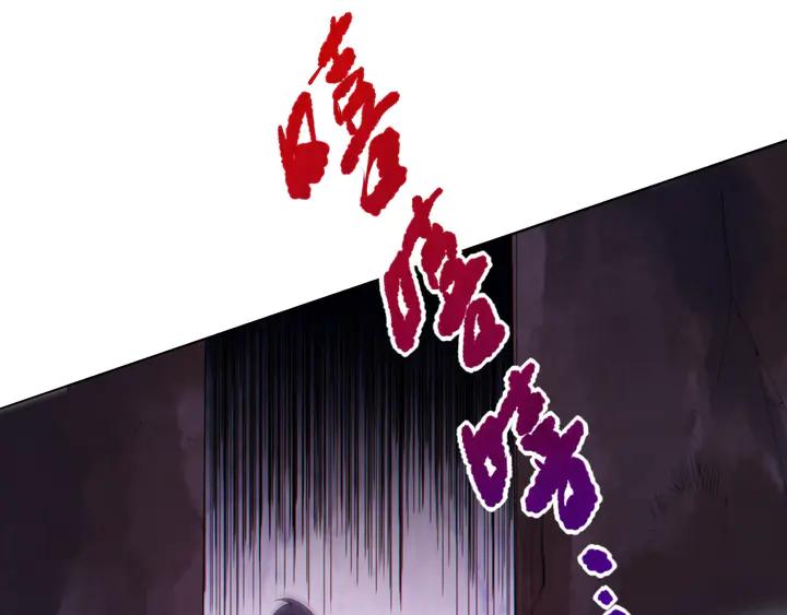 Ultimate Soldier Ch.76 p30