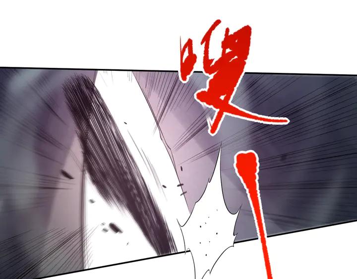 Ultimate Soldier Ch.76 p35
