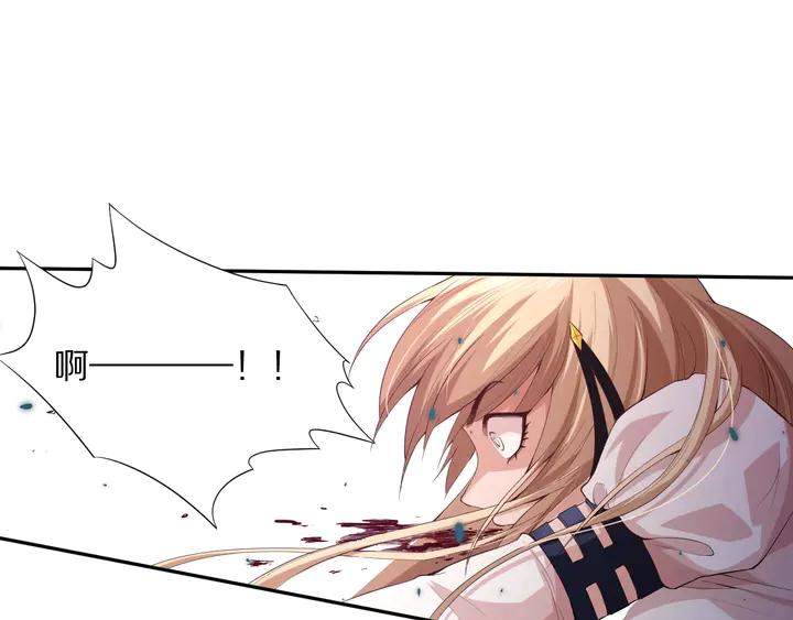 Ultimate Soldier Ch.76 p38