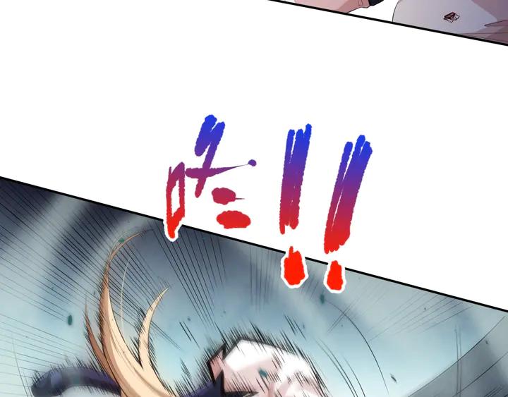 Ultimate Soldier Ch.76 p39