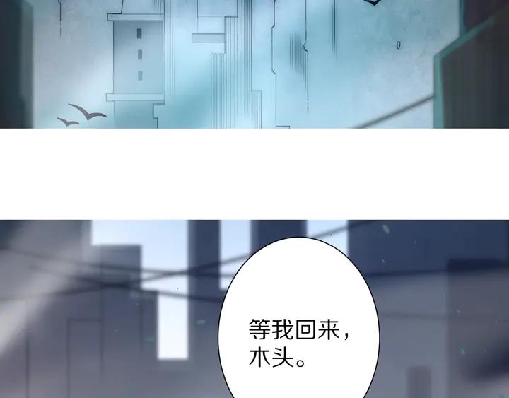 Ultimate Soldier Ch.76 p4