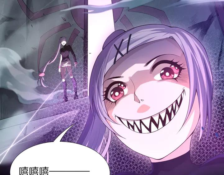 Ultimate Soldier Ch.76 p45