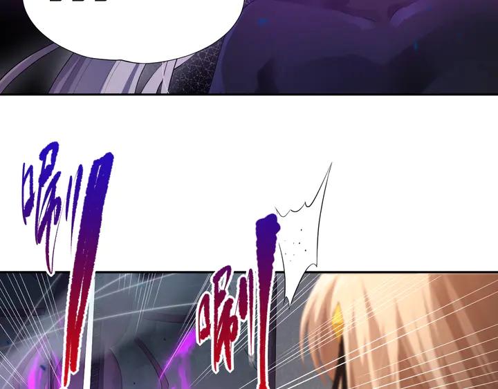 Ultimate Soldier Ch.76 p46