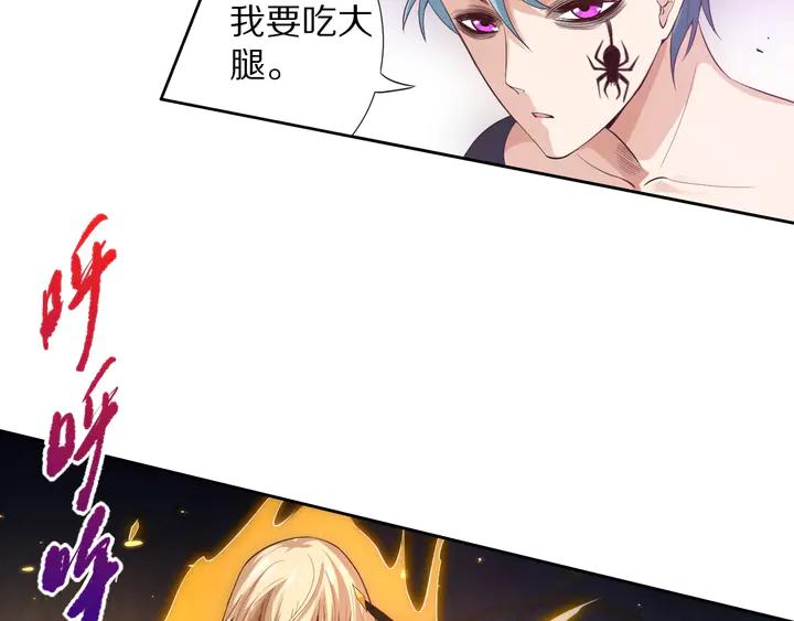 Ultimate Soldier Ch.76 p49