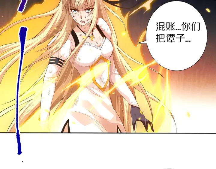 Ultimate Soldier Ch.76 p50