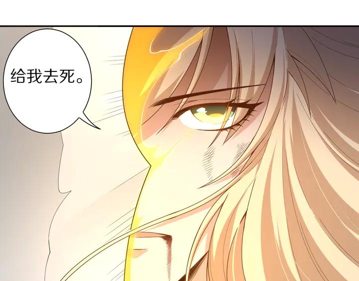Ultimate Soldier Ch.76 p56