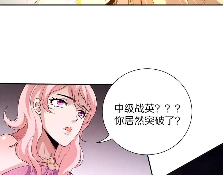Ultimate Soldier Ch.76 p57