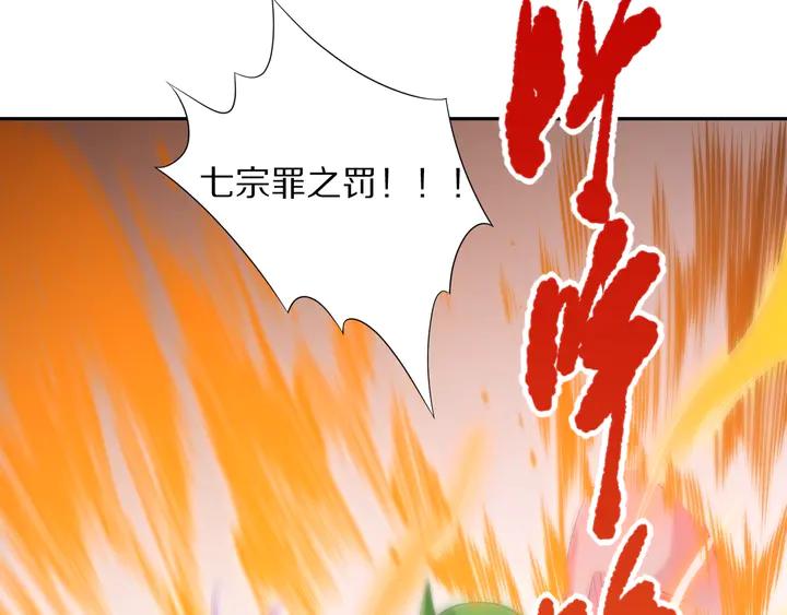 Ultimate Soldier Ch.76 p63