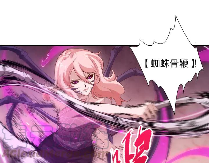 Ultimate Soldier Ch.76 p71