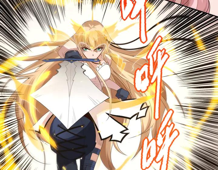 Ultimate Soldier Ch.76 p77