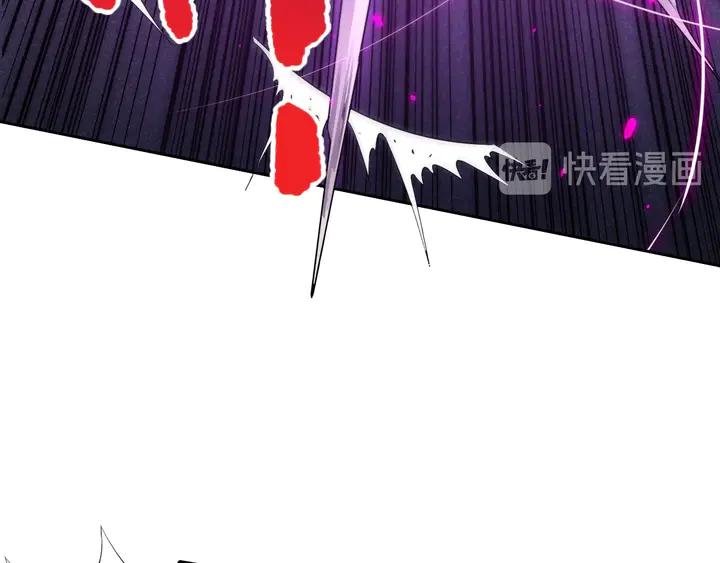 Ultimate Soldier Ch.76 p82