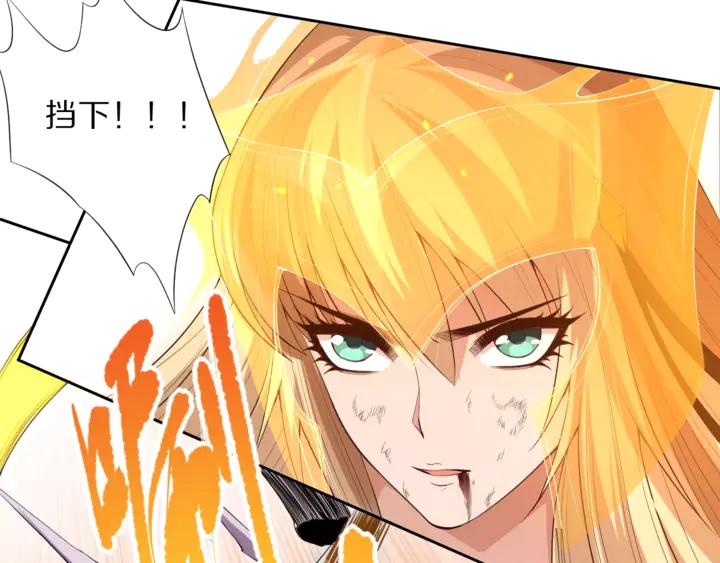 Ultimate Soldier Ch.76 p83