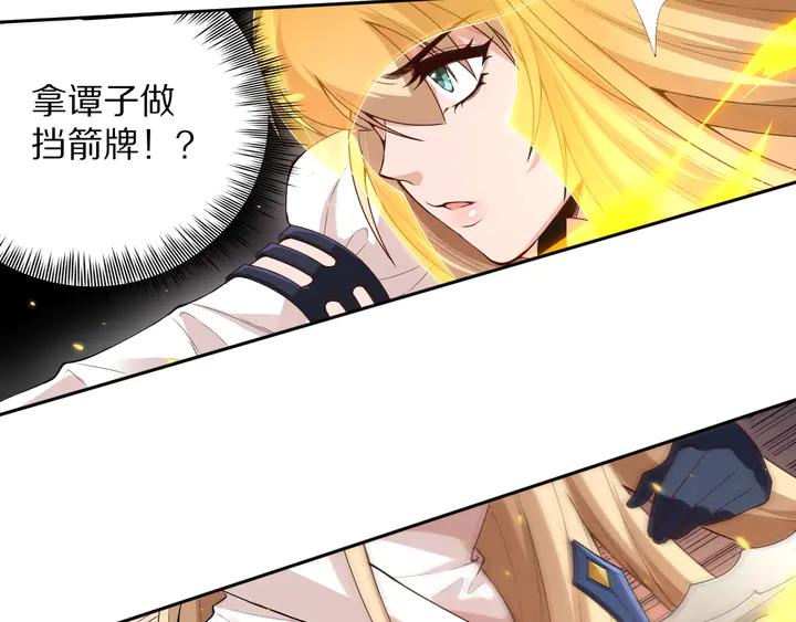 Ultimate Soldier Ch.76 p92