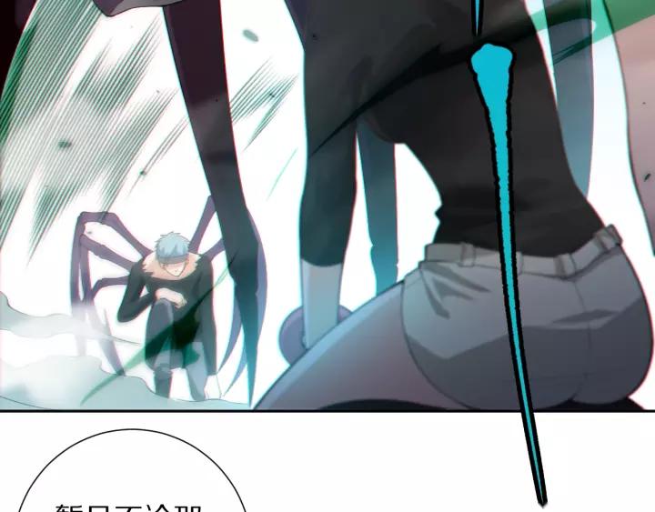 Ultimate Soldier Ch.77 p103