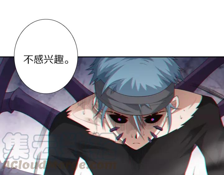 Ultimate Soldier Ch.77 p111