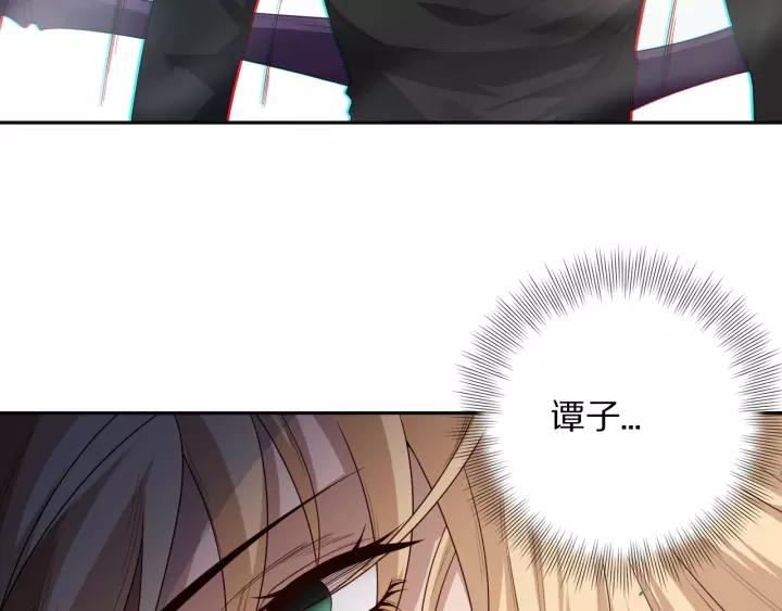 Ultimate Soldier Ch.77 p112